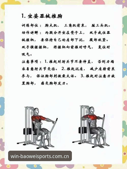 宝威体育app评测：新手必知的6个关键使用技巧与真实体验分享