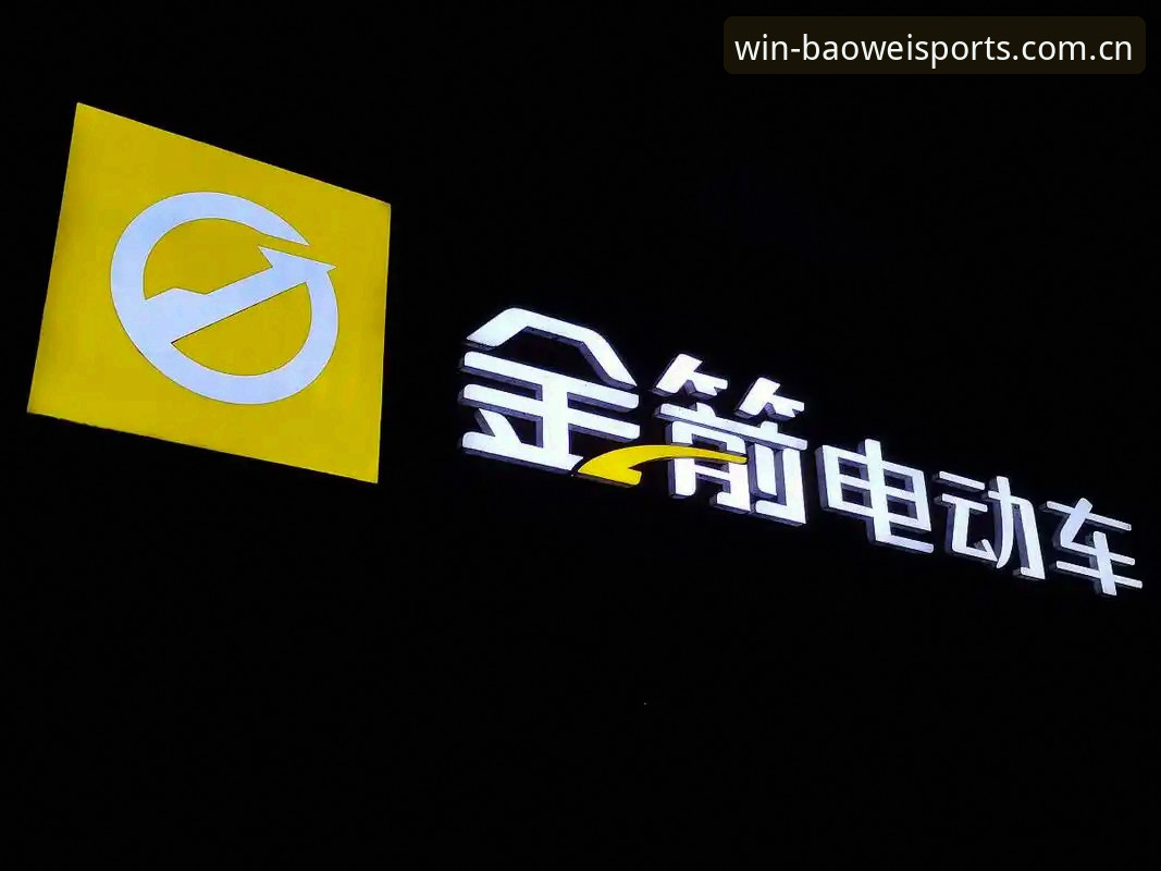 宝威体育用户评价手机版：资深技术评测员带你深度解析移动端体验与竞彩推荐实战