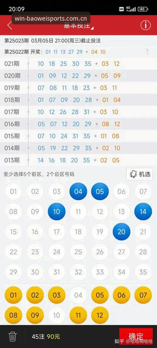 宝威体育竞彩玩法iOS版深度分析：移动端投注策略与用户体验全面解析